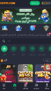 CK999 Game New 2026(Download for Android) safely 2