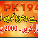 pk1947 game