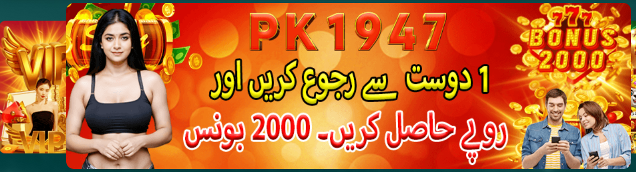 pk1947 game