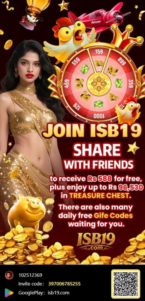 isb19 game